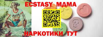 метамфетамин Бугуруслан