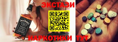 метамфетамин Бугуруслан