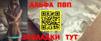 трава Будённовск
