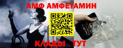 трава Будённовск