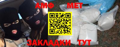 метамфетамин Бугуруслан