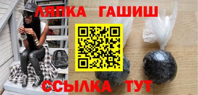 трава Будённовск