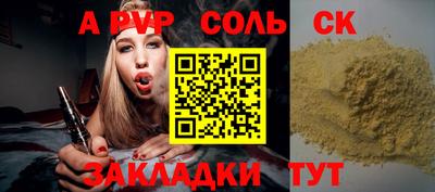 кокс Бузулук
