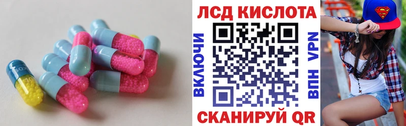 купить наркотик  Всеволожск  ЛСД экстази кислота 