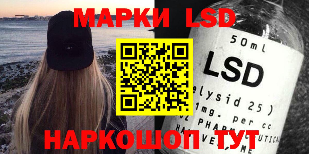 Лсд 25 экстази ecstasy  LSD-25 экстази ecstasy  Всеволожск  LSD-25 экстази  Вход с VPN 