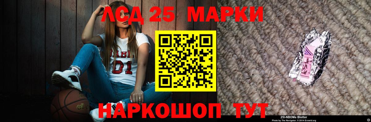 Лсд 25 экстази ecstasy Всеволожск