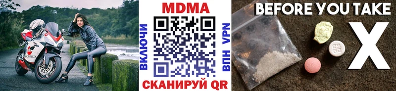 наркотики MEGA зеркало MDMA VHQ Всеволожск