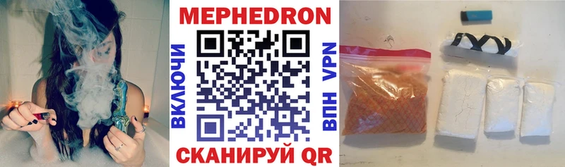 Мефедрон мяу мяу hydra маркетплейс Всеволожск