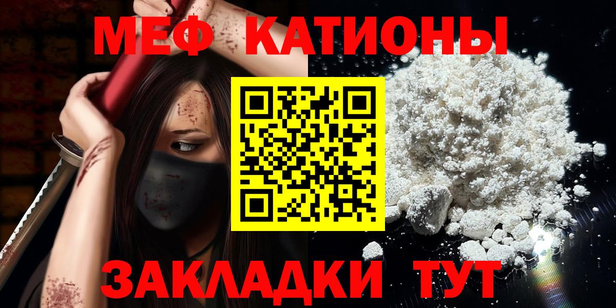 МЕФ мука Всеволожск