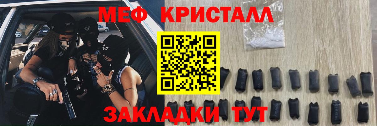 Всеволожск  Меф  Меф  Меф mephedrone  Вход с VPN 