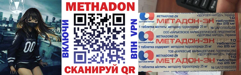 Метадон белоснежный Всеволожск