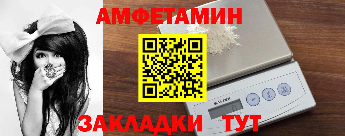 Всеволожск  Метамфетамин мет  Вход с VPN 