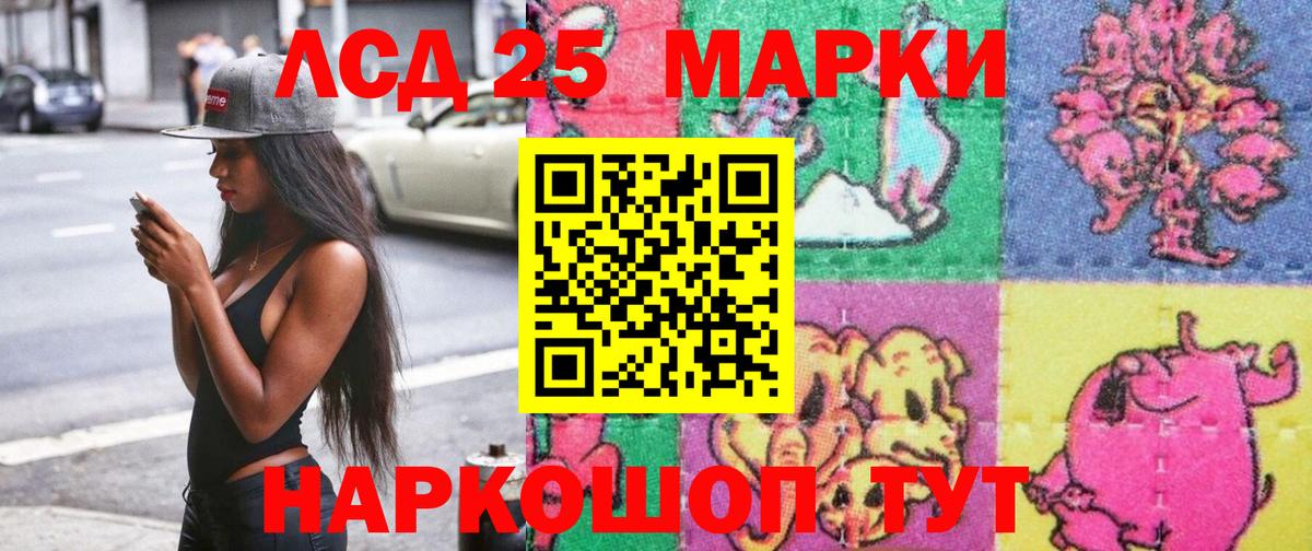 Марки N-bome 1,5мг  Вход с VPN  Марки N-bome 1,5мг  Всеволожск 