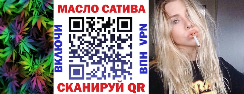 Дистиллят ТГК вейп  что такое наркотик  darknet наркотические препараты  Всеволожск 