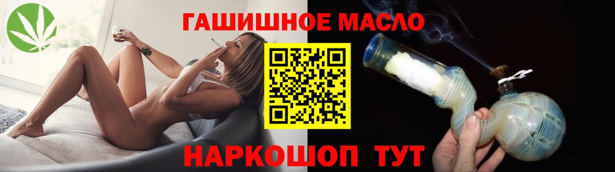 Дистиллят ТГК концентрат Всеволожск