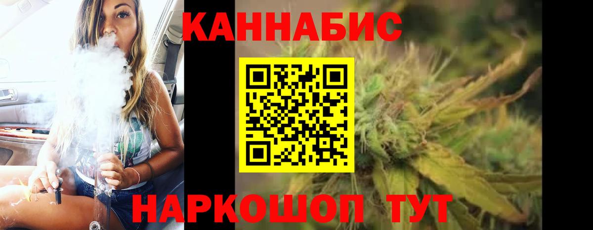 Каннабис Bruce Banner  Канабис индика  Конопля SATIVA & INDICA  Всеволожск  Канабис MAZAR  Вход с VPN 